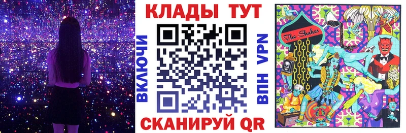 Что такое Лобня ГАШ APVP АМФЕТАМИН Меф