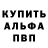 БУТИРАТ GHB toltecnightmare