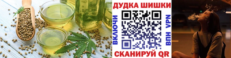 Печенье с ТГК марихуана  купить наркотик  Лобня 