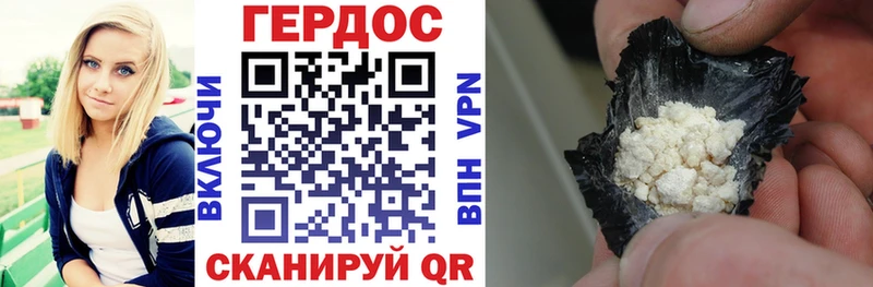 купить   Лобня  Героин Афган 