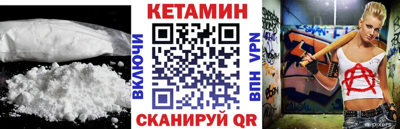 ссылка на мегу ссылки где продают Лобня Кетамин VHQ