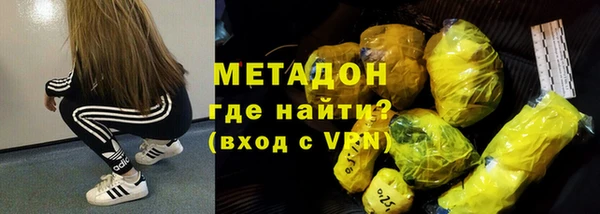 ALPHA-PVP Алексеевка