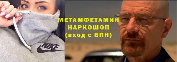 ALPHA-PVP Алексеевка