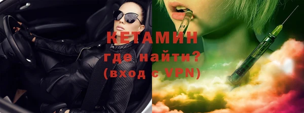 ALPHA-PVP Алексеевка