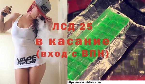 ALPHA-PVP Алексеевка