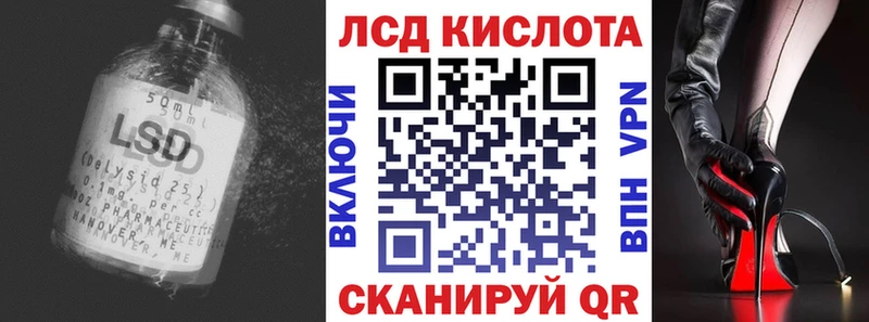 где найти наркотики  Лобня  LSD-25 экстази кислота 