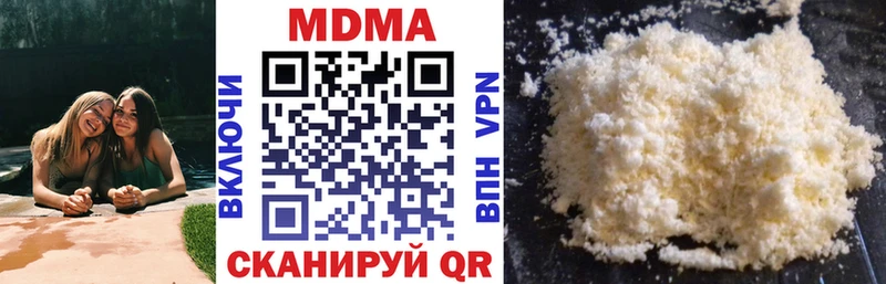 гидра вход  где можно купить наркотик  Лобня  MDMA кристаллы 