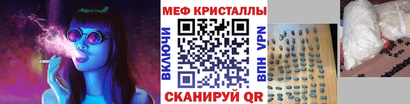 купить цена darknet клад МЯУ-МЯУ кристаллы Лобня кракен онион