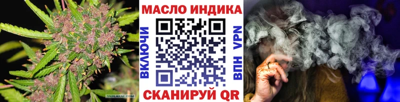 мориарти состав  Лобня  ТГК гашишное масло 